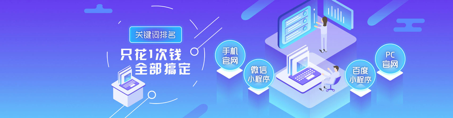 沛县信息流营销